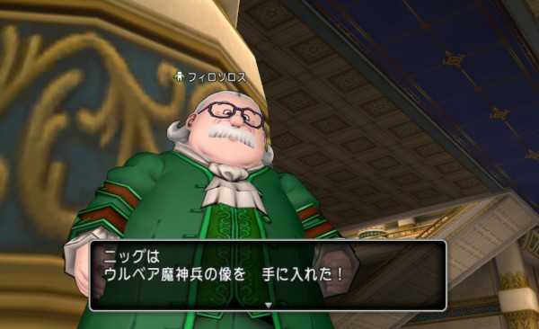 エッチな本の購入の仕方 ドラクエ10攻略ブログ 大魔王からは逃げられない