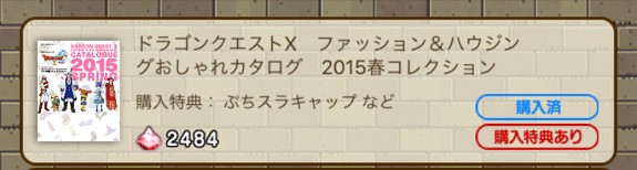 ドットtシャツのドレアを作ろう ドラクエ10攻略ブログ 大魔王からは逃げられない