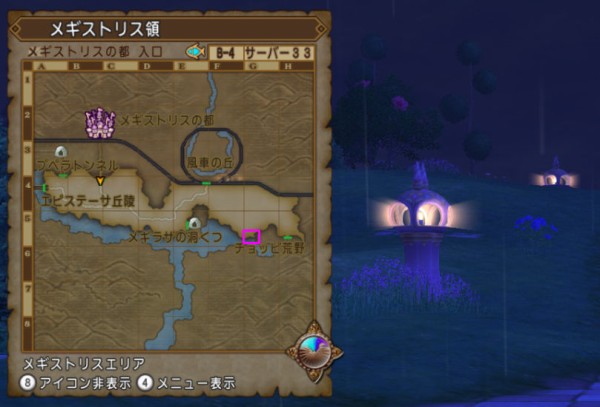 さかなぶくろが拡張できるなんて知らなかった ドラクエ10攻略ブログ 大魔王からは逃げられない