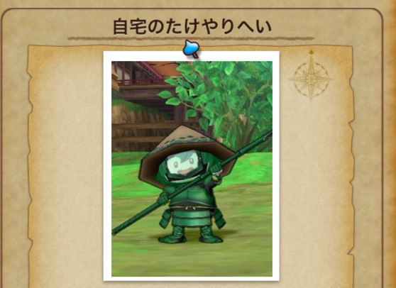 レグ 倒したのでかたがきを考えてみました ドラクエ10攻略ブログ 大魔王からは逃げられない