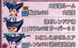 昨日は独り言で配信 ドラクエ10攻略ブログ 大魔王からは逃げられない