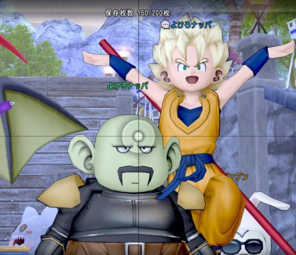 伝説のドラゴンボール集会 ドラクエ10攻略ブログ 大魔王からは逃げられない