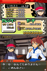 カードバトル大戦 第9弾 5週目 7週目 リュウタロスとお姉ちゃん あなたの夜が来る