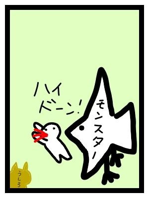 オトモ モンハン xx