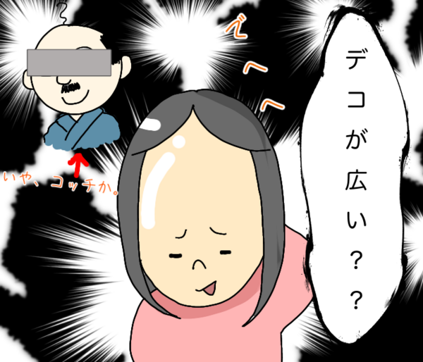 夫が間違えて覚えた日本語 カナダ人とアメリカ生活