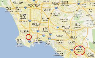 アメリカ ロサンゼルスで２名 幼稚園の求人 日本語教師海外派遣手配ブログ