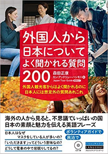 英語で干支を紹介 日本語教師海外派遣手配ブログ