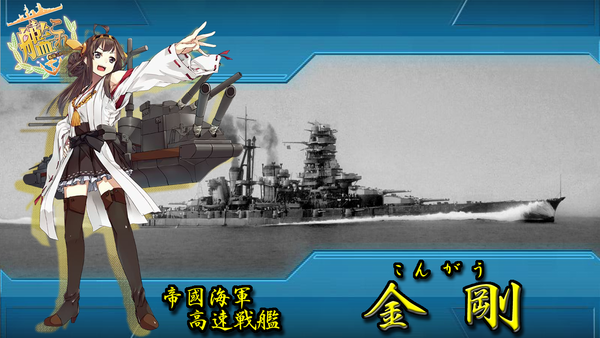 ｅｒｒｏｒ 新このホストでは しばらくスレッドが立てられません 艦これ攻略艦隊