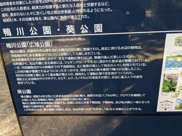 京阪 標識板 寝屋川市/出町柳 【公式通販】