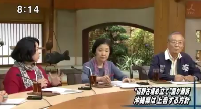 ｻﾖｸ動画 大阪国際大学 谷口真由美先生 北朝鮮や中国より日本が脅威