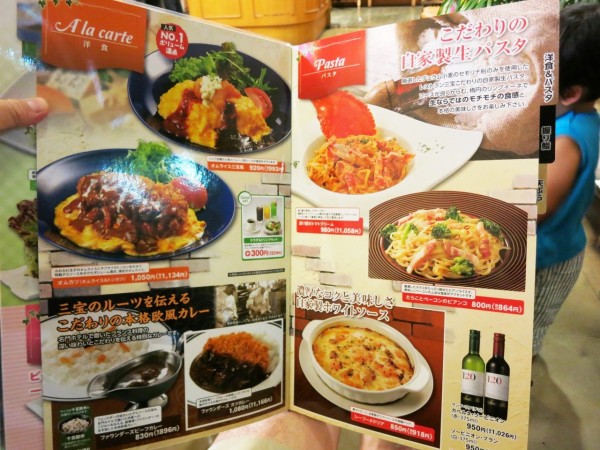 レストラン三宝 黒埼本店 新潟口福ランチ情報 新潟 地酒の都屋 日本人で良かったブログ