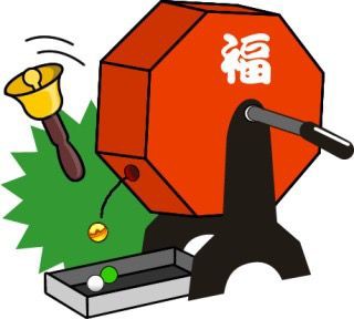 ガラポン抽選会について 四国キッズバイクチャレンジ