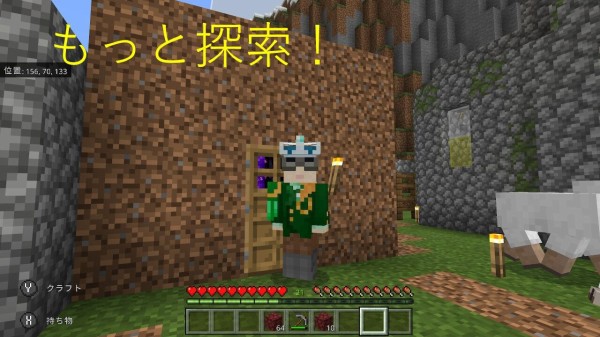 ネザーをもっと探索 22日目 ぴっかりのマイクラブログ
