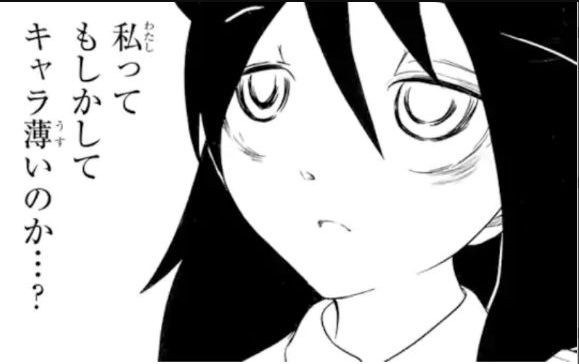 わたモテ 195話 感想まとめ 個性に悩むもこっち もこっちの周りに濃いキャラが多すぎる にじあに