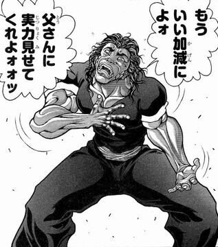 範馬勇次郎って他の漫画のキャラだったらどれくらいまでなら勝てるん アニメとまんが二次元大好きまとめ