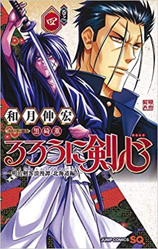 衝撃 盲目の剣士 強そう 隻腕の剣士 強そう アニメとまんが二次元大好きまとめ