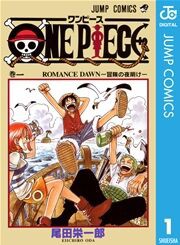 ワンピース 斧手のモーガンさん 序盤のボスにしては強すぎるｗｗｗｗｗｗｗｗｗｗｗ アニメとまんが二次元大好きまとめ