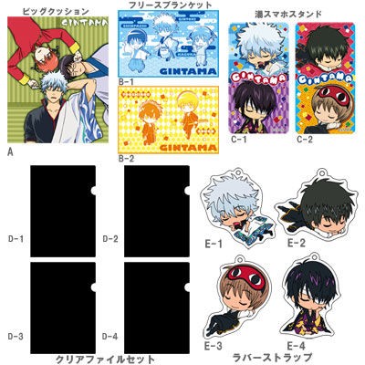 銀魂 アニくじ第3弾 冬はダラダラ過ごそう ぐーすかちび銀さん 1 9発売 二次元彼氏 Jp 限定版 銀魂 アニくじ第3弾 冬はダラダラ過ごそう ぐーすかちび銀さん 1 9発売 二次元彼氏 Jp 限定版