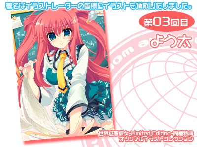 Key最新作 Rewrite発売日発表 朝倉音夢 ねんどろいど発売など 2次元へ架かる橋