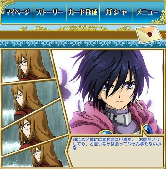 訳 お前と別れるのは寂しい また会いたい ぴよぴよテイルズ記