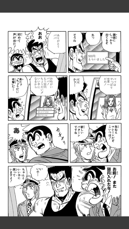 悲報 スマホ版ラブプラス 無課金だとヒロインの好感度が上がらない ニジマト