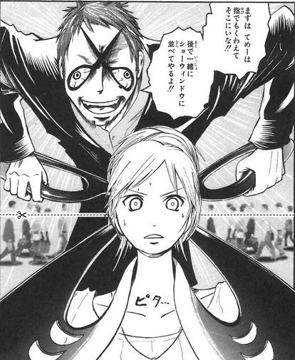 悲報 ドフラミンゴさん おつるの軍艦を見てビビり散らす ニジマト