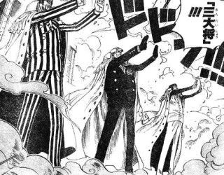 速報 ワンピース 覇気に変わる新概念 流桜 りゅうおう が登場 ニジマト