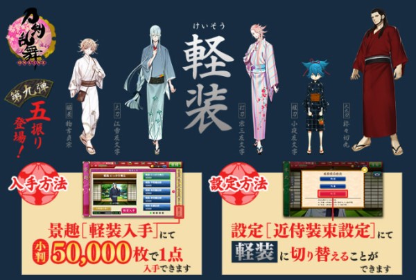 猫面を被った君と。 レジン鬼灯とタッセル 蝶々 刀の一本