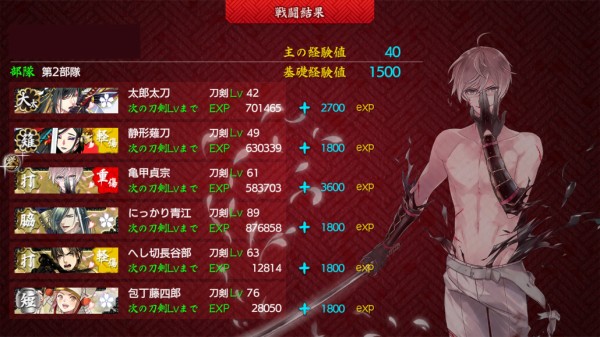 極大太刀の安定性と恐怖 極薙刀の使用感を添えて とあるふたつの本丸の日常記録