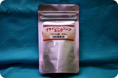 約１０倍の大きさ にあたる 特大ブラインシュリンプ 孵化器 くまぱぱのブログ