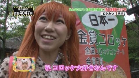 桜 稲垣早希「目指せ！鹿児島 西日本横断ブログ旅」'11年06月23日O.A分