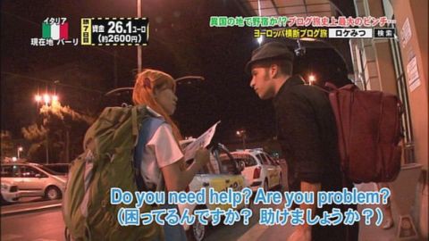 ロケみつ ブログ旅 Amazon.co.jp: ロケみつ～ ロケ×ロケ×ロケ～桜 稲垣早希の西日本