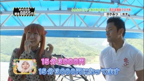 桜 稲垣早希「目指せ！鹿児島 西日本横断ブログ旅」'11年07月07日O.A分