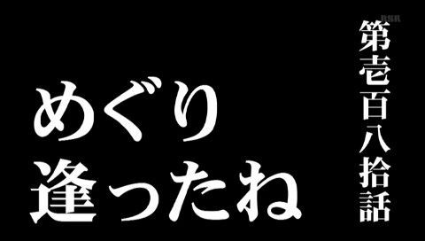ロケみつ ザ・ワールド]『桜 稲垣早希の目指せ！ポルトガル ヨーロッパ