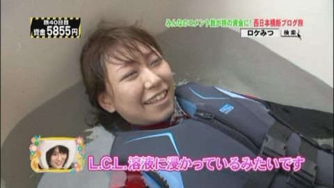 桜 稲垣早希「目指せ！鹿児島 西日本横断ブログ旅」'11年07月07日O.A分