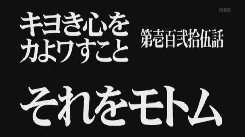 桜 稲垣早希「目指せ！鹿児島 西日本横断ブログ旅」'11年06月23