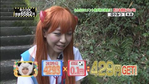 桜 稲垣早希「目指せ！鹿児島 西日本横断ブログ旅」'11年07月28日O.A分