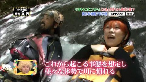桜 稲垣早希「目指せ！鹿児島 西日本横断ブログ旅」'11年10月13