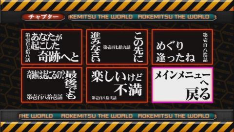 DVD感想：『ロケみつ ザ・ワールド 桜 稲垣早希のヨーロッパ横断ブログ