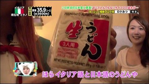 ロケみつ ブログ旅 Amazon.co.jp: ロケみつ～ ロケ×ロケ×ロケ～桜 稲垣早希の西日本