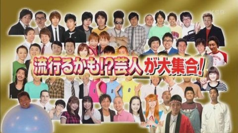 桜 稲垣早希 いきなり 黄金伝説 11年最新鍋をブレイクしそうな芸人と食べ尽くす 出演シーン感想 Nikko S Blog