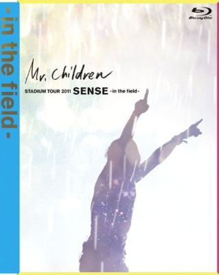 DVD感想：『Mr.Children STADIUM TOUR 2011 SENSE -in the field