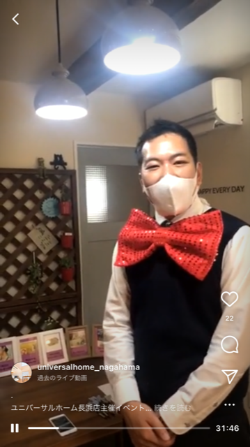 ユニバーサルホーム長浜店2月 夢の宝ダーツ ご参加ありがとうございました ワークホームズわくわくクラブ通信