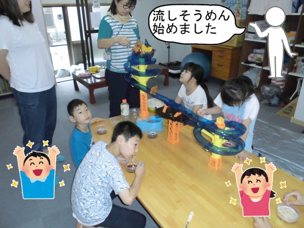 17年8月17日 流しそうめん にこにこ北茨城ブログ 17年8月17日 流しそうめん にこにこ北茨城ブログ
