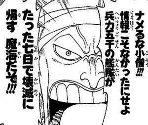 初期ワンピース グランドラインはやべぇとこ ドンクリークも逃げ出した アアアアニメ速報