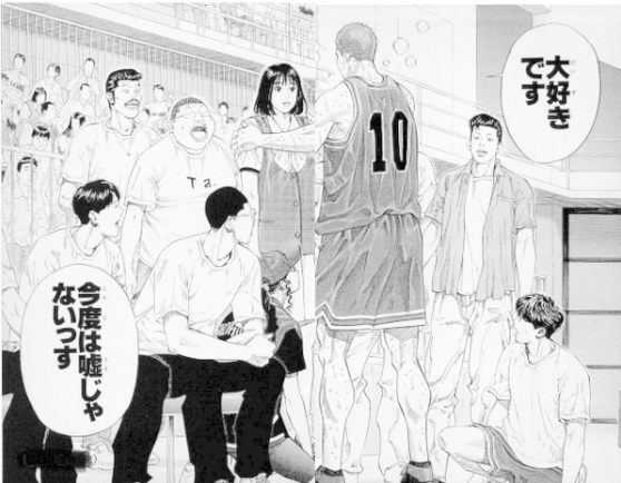 Slam Dunk 桜木花道 の名言ランキング 1位になったのは 俺は 俺は今なんだよ 21年人気投票結果 アアアアニメ速報