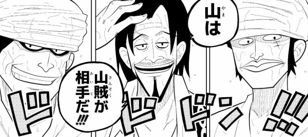 ワンピース ツイッターで謎のハッシュタグが流行る アアアアニメ速報