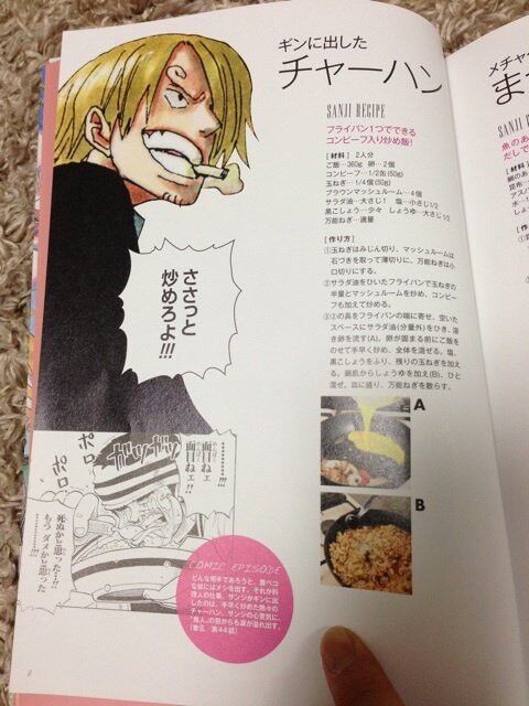 三大ワンピースの泣けるシーン ピラフを食べるギン 残飯を捨てたことを後悔するサンジ アアアアニメ速報