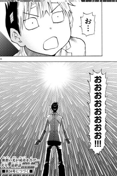 週刊少年サンデー 打ち切り祭り開催中eeeeeeeeeeeeeeeeeeeeee アアアアニメ速報