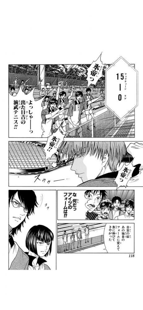 画像 テニスの王子様ってこの頃が一番面白かったよな アアアアニメ速報